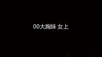 【新片速遞】  ⚫️⚫️真实露脸高端约炮！清晰对话，推特大佬【粉红君】3000约战明星般的气质高颜平面模特太爽了床肏的嘎吱响4K原版