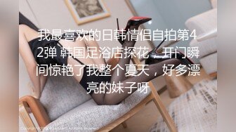 ✿劲爆完美身材✿极品尤物〖ChineseBunny〗顶级精盆巅峰女神 大鸡巴塞满小母狗的骚逼 网袜黑丝制服诱惑 超反差