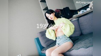 蜜桃傳媒PMC242魔鬼身材女主管被三人狂輪操-孟若羽