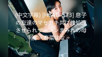 高颜值黑丝美女『思儿』边和网友打电话边和男友无套啪啪做爱多姿势随便操逼紧人骚呻吟温柔好听