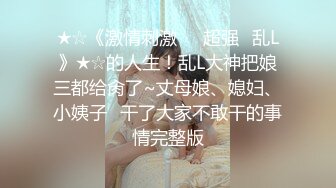 -肉欲女特工叛变萌发之《战狗》特务组精液灌浇拯救企划 爆肏美女特工极射精浆