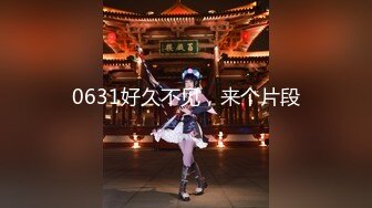 【顶级性爱❤️极品推荐】外围女神猎杀者『91斯文禽兽』震撼双飞-极品嫩模携闺蜜玩双飞 双凤争屌 高清1080P原版无水印 