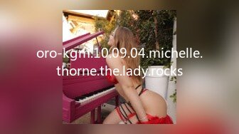 oro-kgm.10.09.04.michelle.thorne.the.lady.rocks