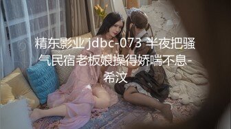 上海大少爷爆肏清纯眼镜女老师，顶级娇喘（完整版看间芥）