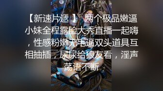 超极品反差婊露脸才是王道 勾魂迷人小妖精〖小屁大王〗淫荡自拍，可御姐可萝莉 特写极嫩粉穴 淫娃本性 完美露脸 (3)