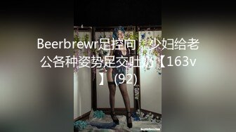 12/18最新 哥哥给我老王3000约啪抖音10万粉丝风骚网红VIP1196