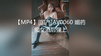 麻豆傳媒 MPG0139 空姐的VIP特別服務 吳文淇