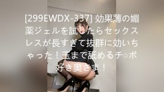 【DX005】饶舌团187来操粉丝了