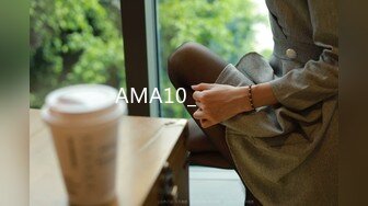 AMA10_밤꽃향기