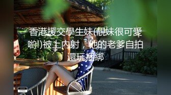 最美婚纱新娘粉嫩美乳蜜穴 桃暖酱 ，性感白丝衬托诱人酮体，赤裸待茎插入白虎嫩穴夜夜七次郎