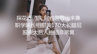 失恋男借着酒意上了女友闺蜜再干一次就去结婚-王茜