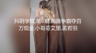 ✿纯欲小学妹✿反差清纯少女〖优咪〗被绑在椅子上调教，逼粉奶大人形小母狗，同学老师眼中的乖乖女私下超级反差