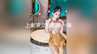 小宝寻花 8.31 第1场