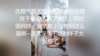 最新青春无敌！推特极品大奶宝藏级福利姬【甜腻酱】定制私拍，裸舞道具紫薇嘤嘤的淫叫相当诱人 (6)