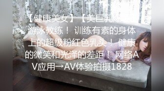 【AI换脸视频】张碧晨 绝美学生出轨老师 无码