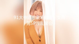 【新片速遞】  漂亮轻熟女 操我 深一点用力我要来了快点我要 身材苗条特骚特会调情 穿上连体情趣黑丝被小哥沙发操到床上 骚叫不停