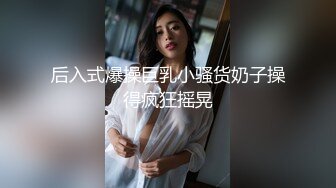 Al&mdash;唐嫣杨幂乳交