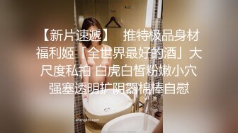 ✿网红美女✿ 最新婀娜多姿窈窕身材尤物女神▌冉冉学姐▌