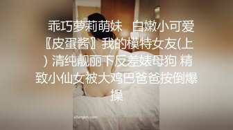 【午夜寻花】约了个网红脸妹子TP啪啪，沙发调情扣逼大力猛操呻吟，很是诱惑喜欢不要错过