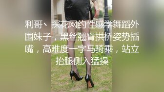 OnlyFans推特网红博主⭐️Boeingg波音姐⭐️巨乳肥臀极品身材反差婊 谁能拒绝每天性瘾急不