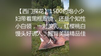 后入操长靴肉丝女友求邀请码有验证