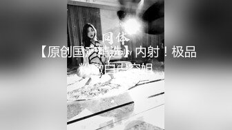 【极品震撼史上最强迷操三人组】专业三人迷玩爽操深圳90后舞蹈老师完整版后续+前传[最全完整版]《极品收藏》 (3)