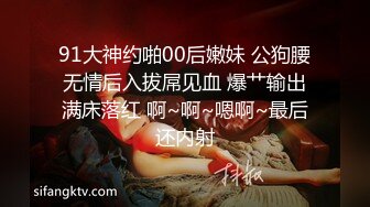 帅小伙专攻学生妹，168CM美腿小妞，笑起来舔一脸呆萌