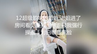 大陸AV劇情檔：車禍負傷妹妹滿身繃帶照料藉機推倒／禁忌師生戀課後輔導被老師扛腿猛肏 720p