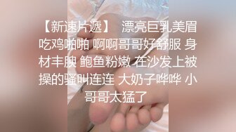 [2DF2] 狼哥雇佣黑人留学生旺财宾馆嫖妓偷拍2800约炮极品御姐小骚休息了几天的小黑犹如饿狼狠干了妹子几十分钟 [BT种子]