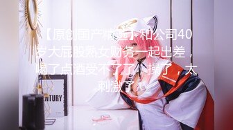 【自整理】P站Gabiconkey  小骚逼被操卷边了  20cm的大屌 不是一般人能吃下得 【NV】 (65)