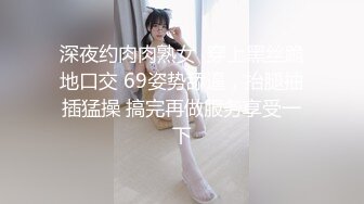 老师也想疯狂 (15)