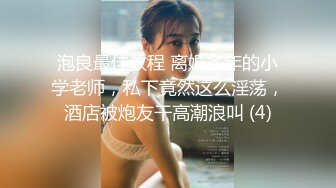 【真实MJ】史上最强 4p迷奸女公关精简版，3男讨论各种怎么玩法，各种拍照留念，女公关被死鱼摆弄被轮奸！