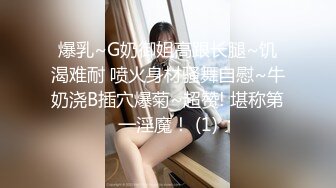 【本站独家赞助麻豆传媒】淫荡姐姐乱伦恋-勾引弟弟做爱吞精