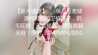 【新片速遞】 【泄密】PUA大佬勾搭24岁护士人妻❤️骚婊说肉棒比她老公的大对话有趣，最后无套内射[超清4K画质][7.87G/MP4]