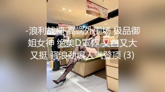 兄妹乱伦 强上破处亲妹妹后续15-妹妹闺蜜制服内射