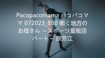 Pacopacomama パコパコママ 072023_880 働く地方のお母さん ～スポーツ量販店パート～ 原芳江