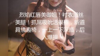 起點傳媒 性視界傳媒 XSJHG007 公廁撿到別人女友 梁佳芯