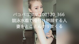 泄密流出 极品反差婊湖师大眼镜美女崔X梅和男友自拍性爱视频把茶几都干塌了转战沙发