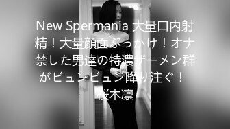 [BDSM-078] 被虐のマゾ女優 阿久津まき 調教記録