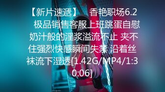 亚裔萝莉FlameHEL和外国大叔BDSM，道具捆绑强制高潮被活活操哭！【256v】 (7)