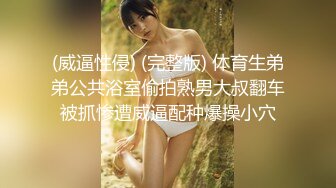 喝下安眠药的白领任由男子摆布