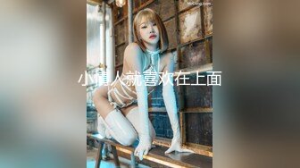 【终极梦想❤️双飞姐妹花】极品反差女神▌小水水▌尤物气质姐妹花被金主各种啪啪蹂躏 穷人的女神富人的精盆