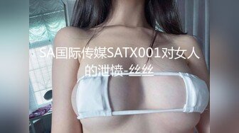 【新片速遞】  麻豆传媒 MKYWS001 性瘾的解药 鬼父操上亲女儿泄欲-徐蕾【水印】[1.04GB/MP4/29:53]