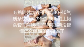 人妻粉色蕾丝肉色丝袜，黑色电动棒自己玩到高潮叠起需要人草