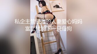  最新极品性爱国产清纯学妹羞羞兔最新啪啪新作美乳JK少女裙下温暖的骚杯需要激烈的安抚