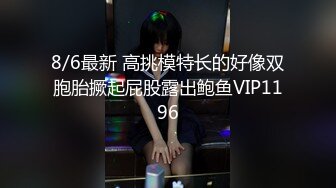 性感无毛白虎逼骚妹妹激情大秀，马尾辫全程露脸丝袜诱惑