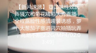 MXGS-794 [无码破解]高级卖春俱乐部 专门提供现任空姐 由爱可奈