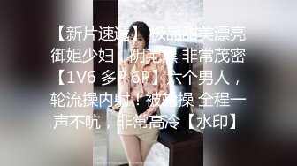 精品偷拍-绝对女神级白嫩性感的大学美女和2个男同学宾馆开房一起玩手游,不知怎么了好像被2个男的轮流给操了!