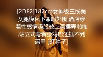 豪乳白领 上班摸鱼【杭州大表姐】办公室道具塞逼~工作中同事出去 胸罩扣解开露出【70V】 (36)