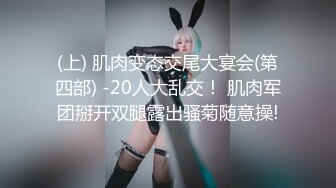 6.16 - 6.30最新录制 跳弹假阳具双重自慰【Hahaha_ha2】性感女神特写自慰 淫水狂喷手指都堵不住【111v】-0000 (104)